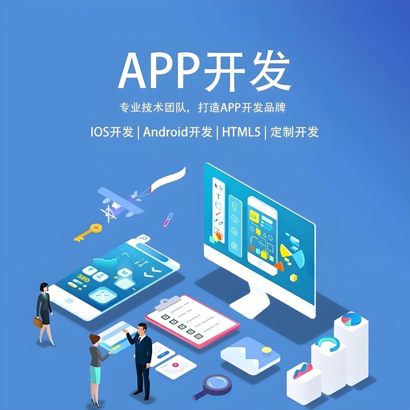 微信小程序开发:连接未来的桥梁