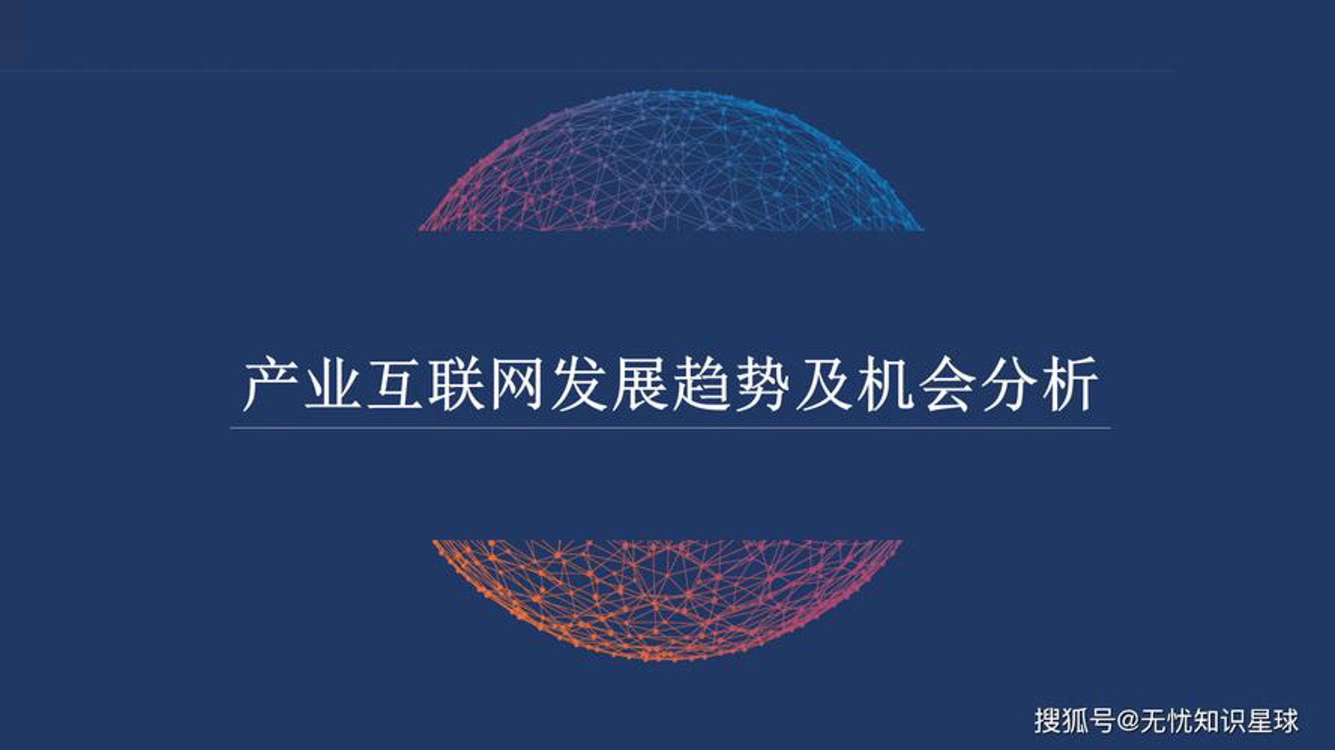 恺歆网络科技